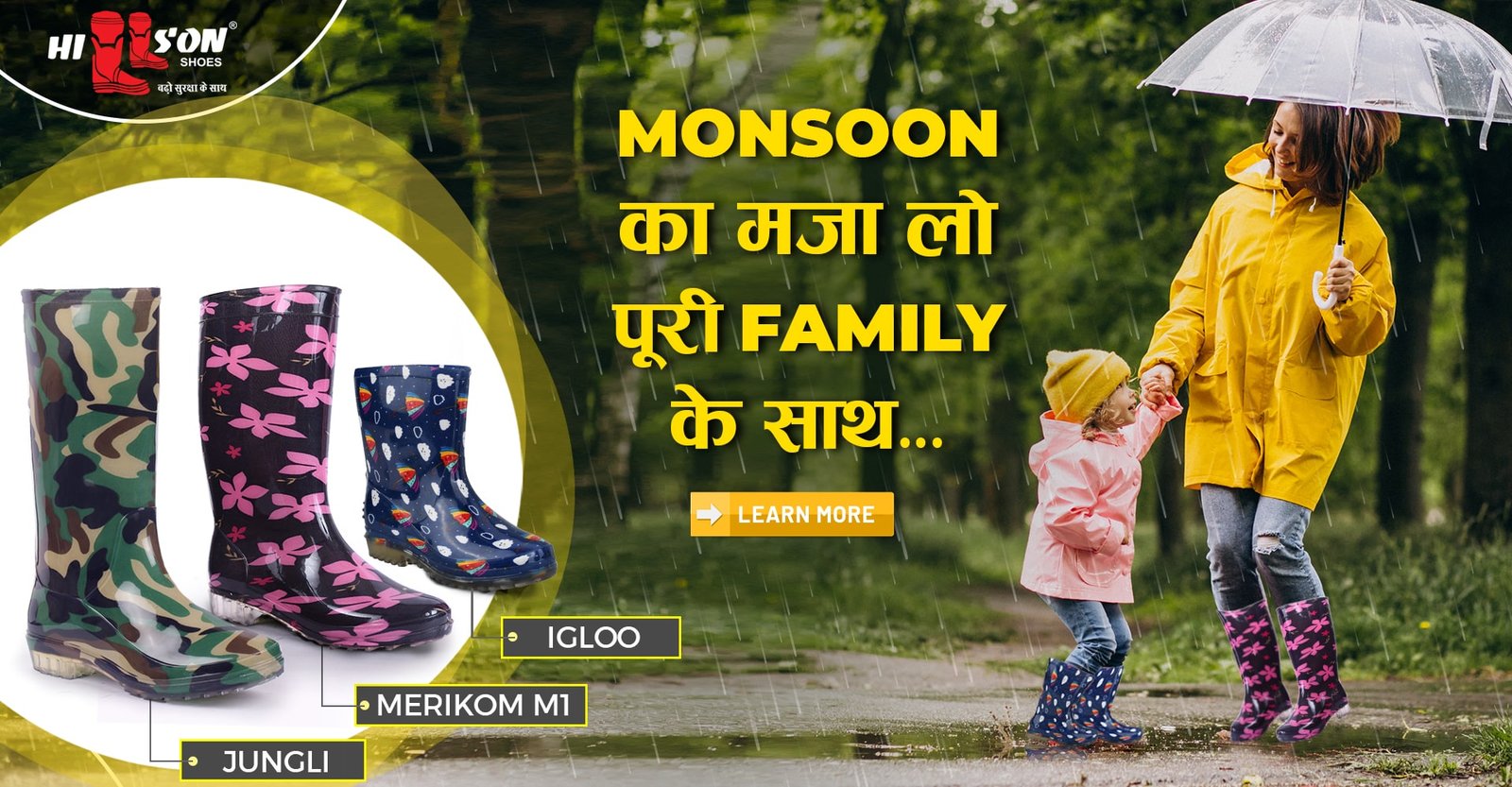IGLOO | MERIKOM M1 | 101 JUNGLEE
